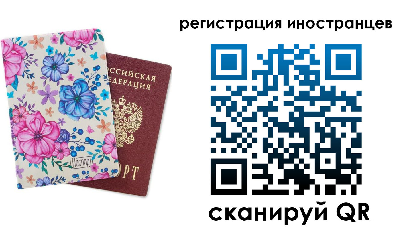 прописка гарантия в Строителе
