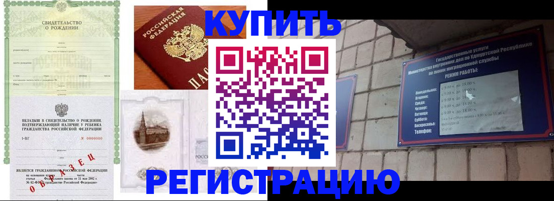 форма 3 в Строителе